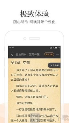 kaiyun官方网app下载